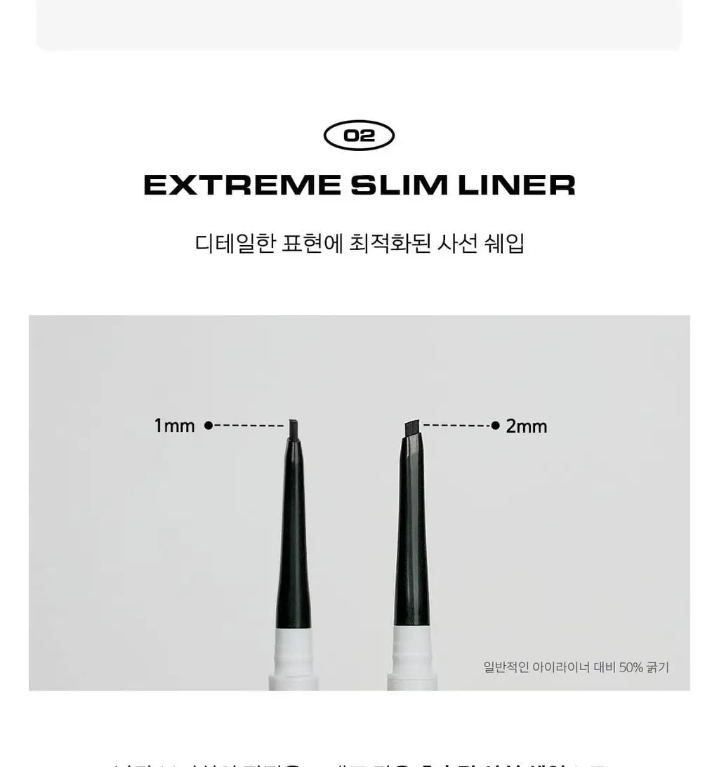 [포켓몬 에디션/5월올영픽] 네이밍 퍼펙테일 아이 디자이닝 펜슬 슬림 라이너 단품/기획(+미니 섀도우 증정) 상세페이지 31